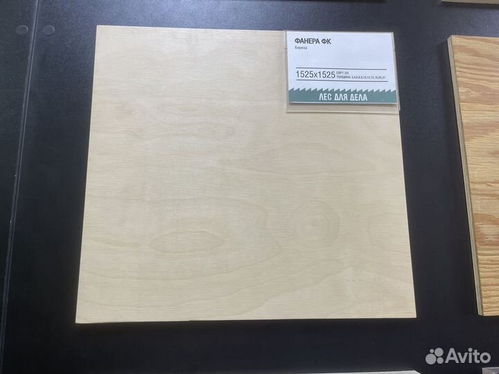 Фанера фк 3 * 1525 * 1525 мм, сорт 4/4 Береза
