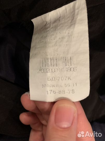 Костюм школьный на мальчика Boston