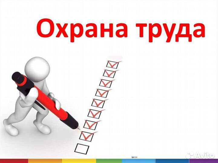 Тестирование еисот. Прохождение тестов