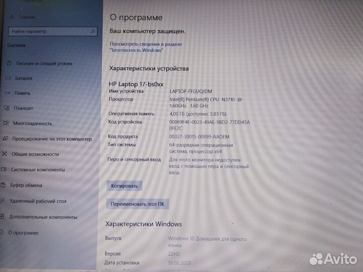 Ноутбук hp laptop 17