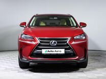 Lexus NX 2.0 CVT, 2015, 147 850 км, с пробегом, цена 2 629 000 руб.