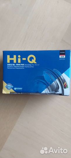 Тормозные колодки передние