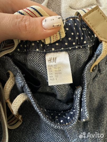 Костюм детский