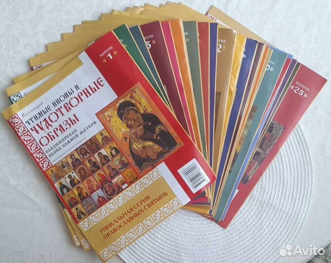 Коллекция Чтимые Иконы и Чудотворные Образы