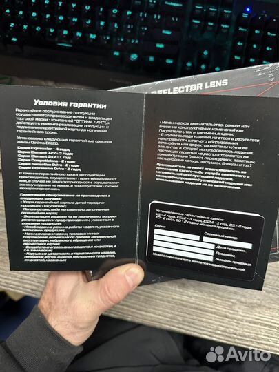 Cветодиодная линза Optima Bi-LED 3.0 5000К, 12V