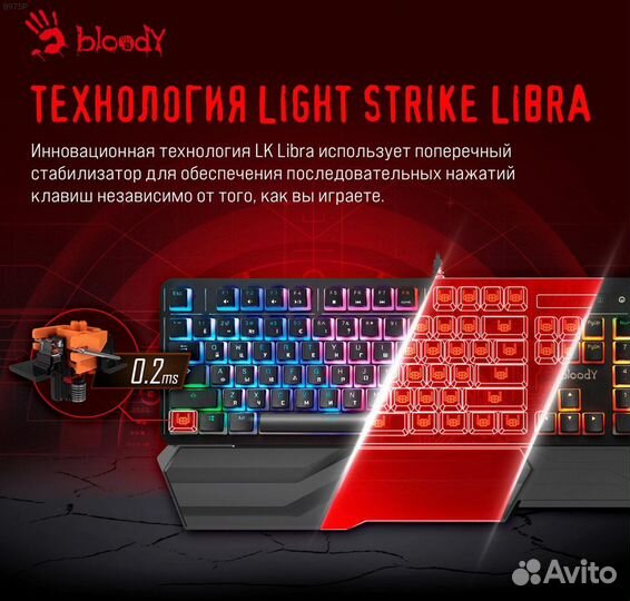 B975P, Клавиатура механическая A4Tech Bloody B975P