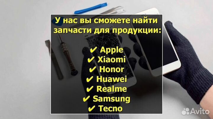 Коаксиальный кабель для Doogee X60L (U)