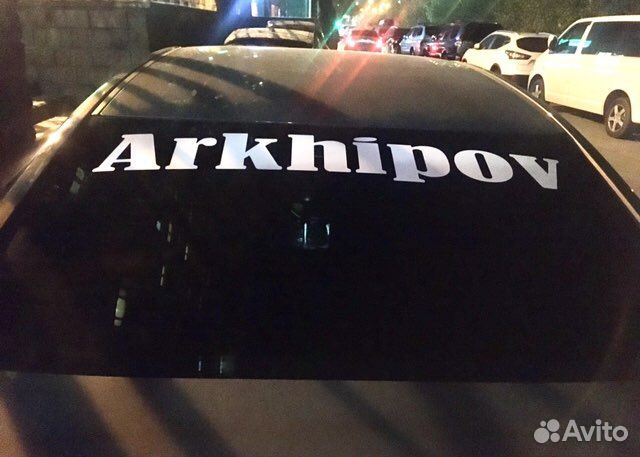 Наклейка реклама на авто