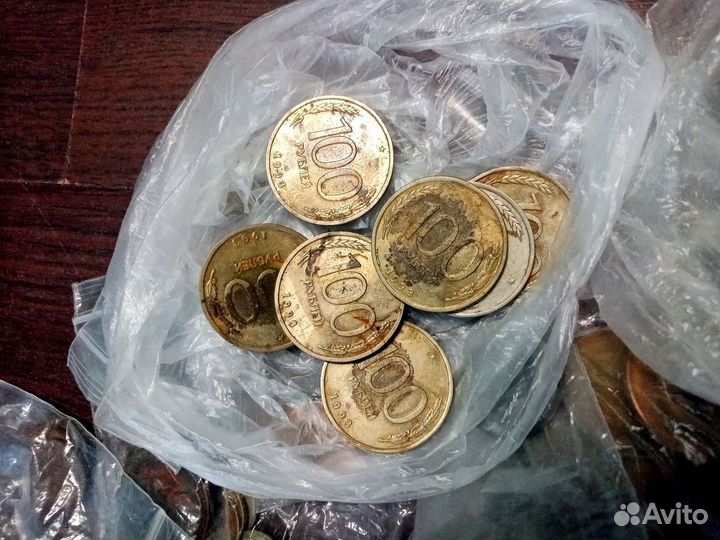 Монеты СССР И России