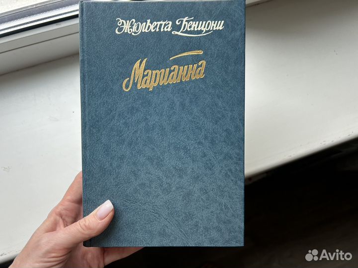 Книги женские романы