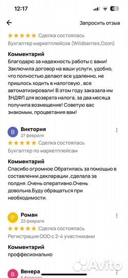 Бухгалтер по маркетплейсам WB, Ozon, KazanExpress