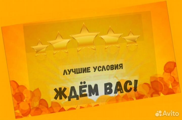 Кладовщик без опыта Еженедельные выплаты Одежда