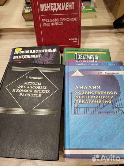 Книги для студента