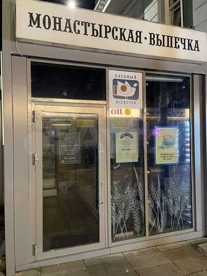 Торговая площадь, 12 м²