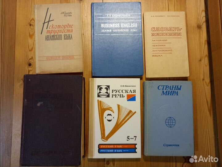 Книги разного жанра