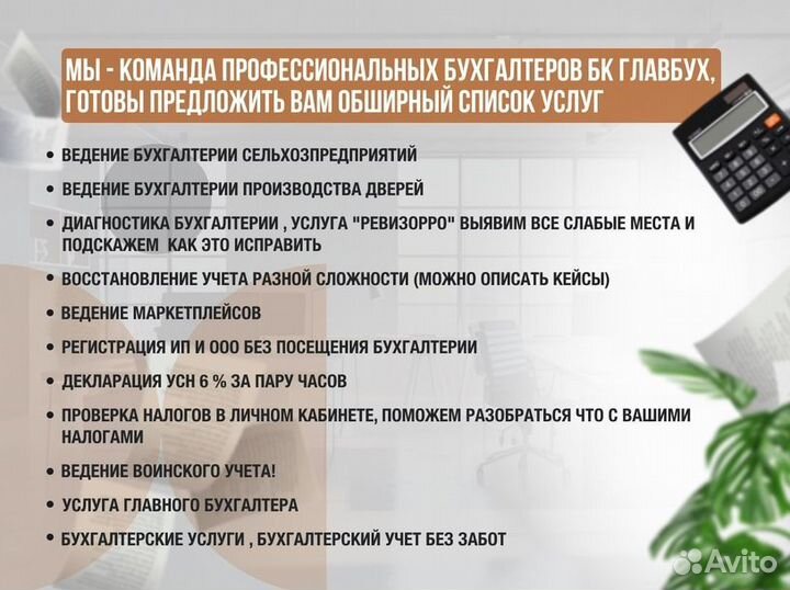 Отчетность ип и ооо Составление и сдача отчетности