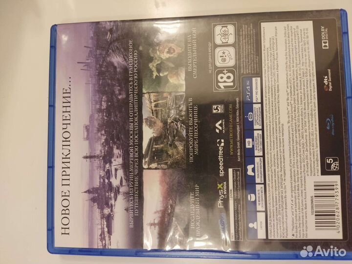 Игры ps4 metro exodus