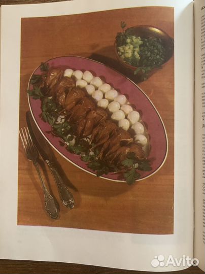 Книга о вкусной и здоровой пище