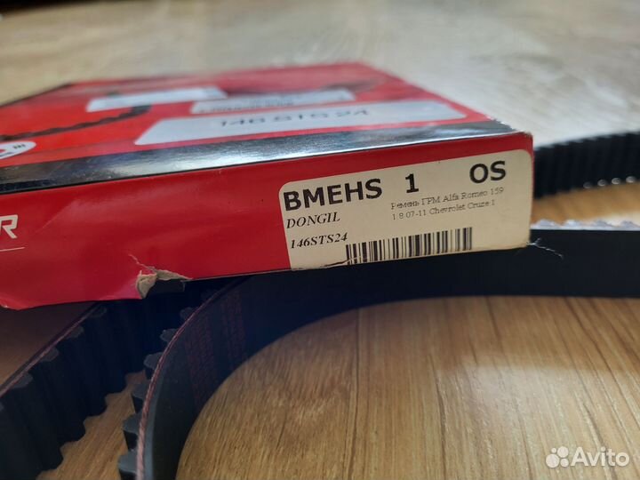 Ролик натяжной, ремень грм, муфта, ролик