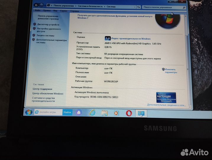 Samsung rv515