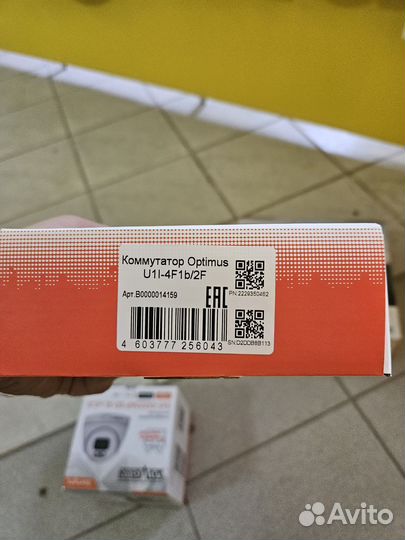 Продам полный комплект видеонаблюдения