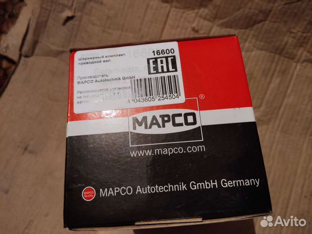 Шрус натужный форд