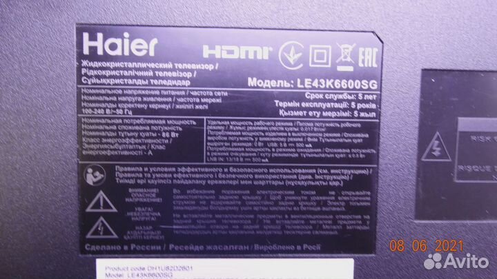 LED42D08A-ZC56AG-03 Некомплект (см описание)