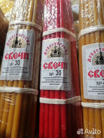 Сретенские медовые свечи