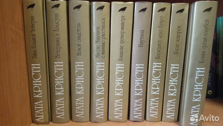 Агата Кристи, часть серии