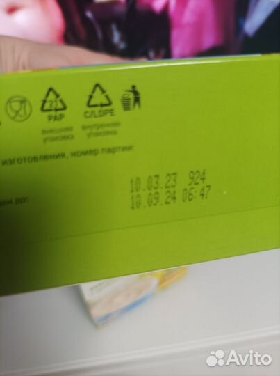 Каши молочные Nestle, Винни, Беллакт