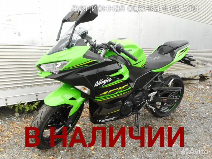 Kawasaki ninja 400R ABS No. B10761
