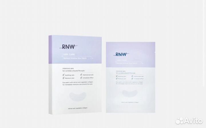 RNW der. care retinol intense eye patch