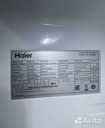 Холодильник Haier