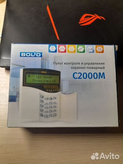 С2000М новый 2022г и другое оборудование Болид