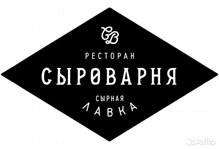 Повар на мангал