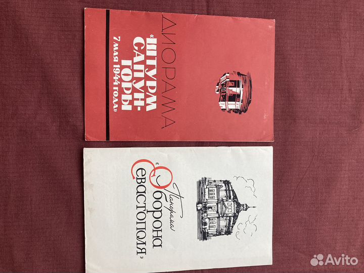 Путеводители, карты, открытки советских республик