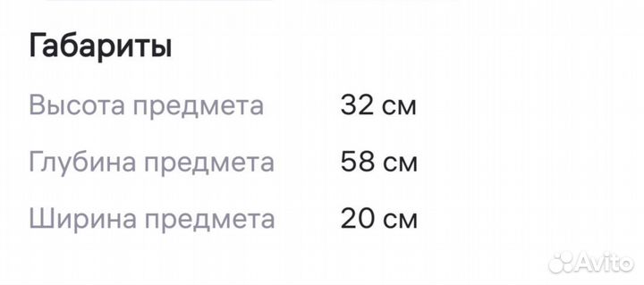 Детский мотоцикл-каталка