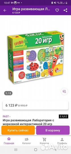 Настольные игры