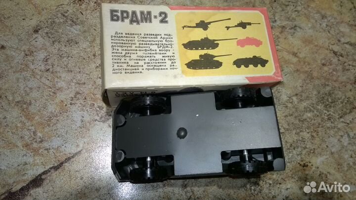 Бронетранспортер брдм-2