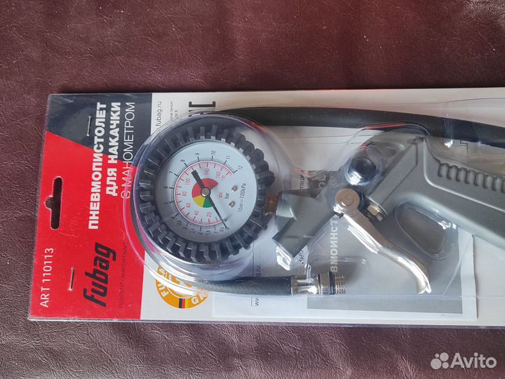 Для автомобилистов