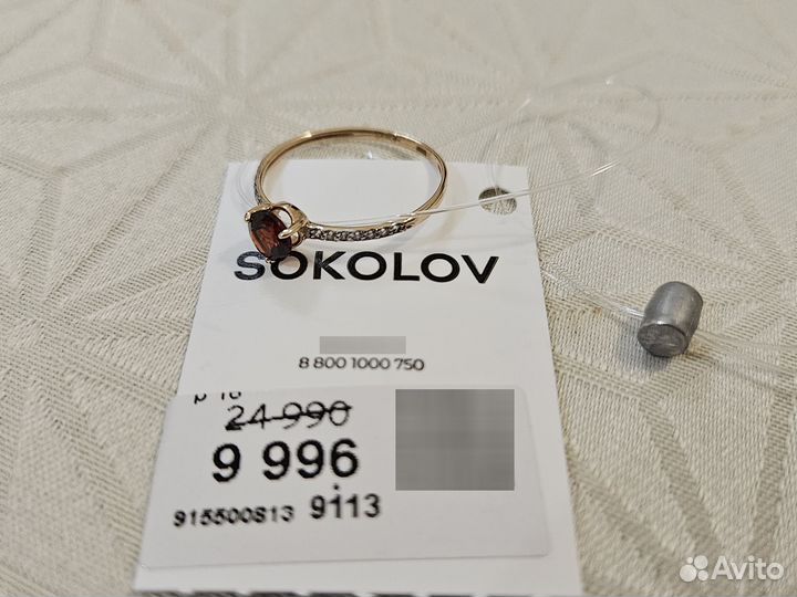 Золотое кольцо с гранатом 585 18р