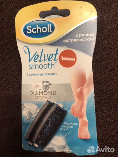 Пилка аккумуляторная