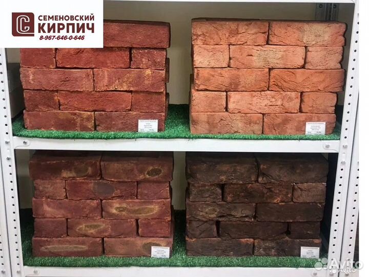 Кирпич / Ручной формовки Семеновский в ассортимент