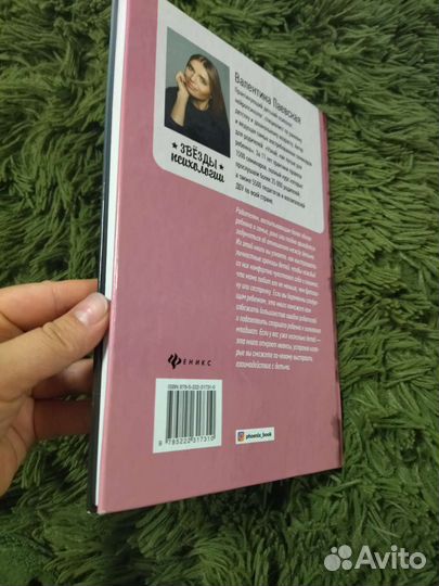 Книга