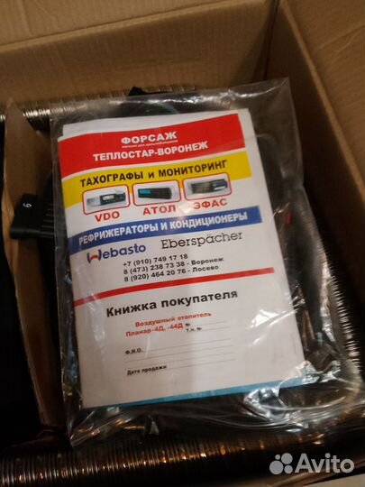 Сухой фен 12 вольт дизель 2 кВ