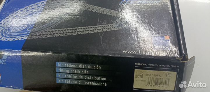 Грм Ниссан Альмера Санни