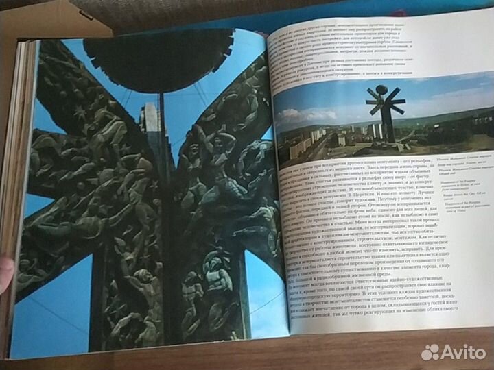 Книга альбом Зураб Церетели