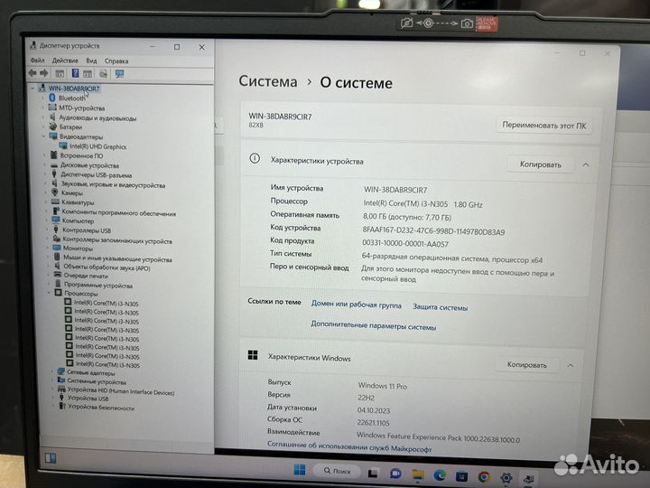 Новый ноут IPS 8 ядер DDR5 8G озу SSD256G