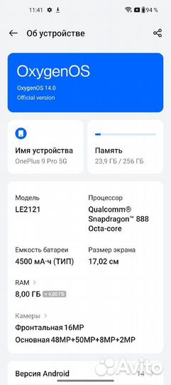 OnePlus 9 Pro, 8/256 ГБ