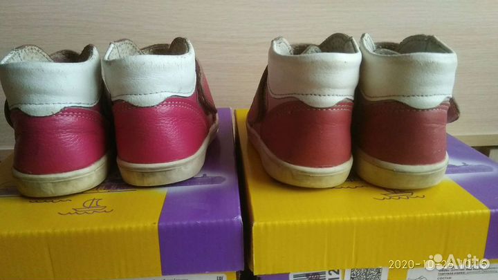 Ботиночки Скороход 21 размер